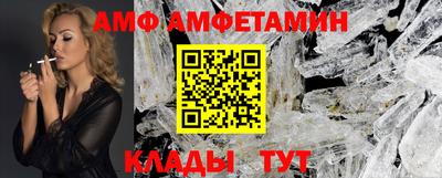 винт Ливны