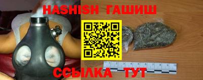 винт Ливны