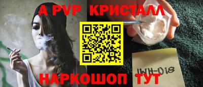 винт Ливны