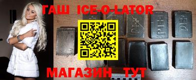 каннабис Ликино-Дулёво