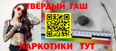 каннабис Ликино-Дулёво