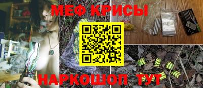 винт Ливны
