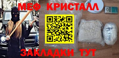 MESCALINE Абакан