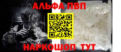 MESCALINE Абакан