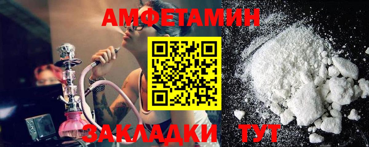 Метамфетамин Methamphetamine Елабуга