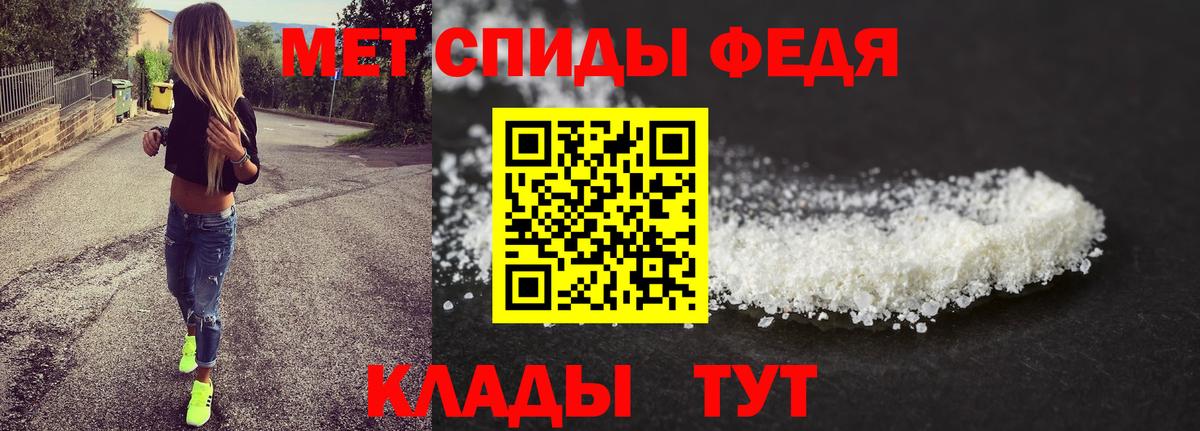 Елабуга  Первитин винт  Вход с VPN 