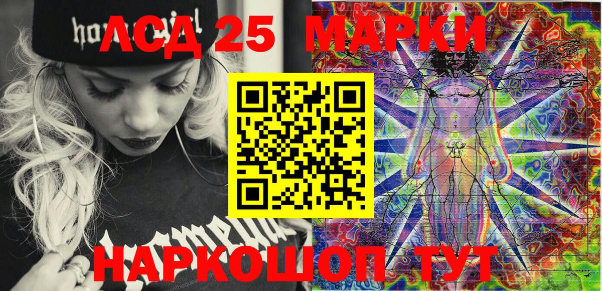 Марки NBOMe 1,8мг  Марки N-bome  Марки NBOMe 1,8мг  Елабуга 