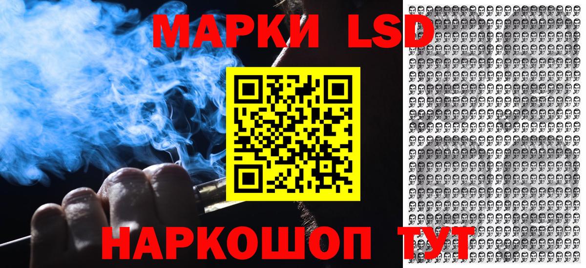 Марки NBOMe 1500мкг  Вход с VPN  Елабуга 