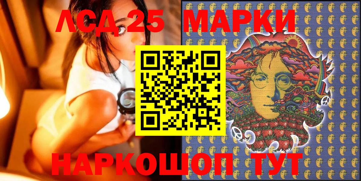 Марки NBOMe 1,5мг Елабуга