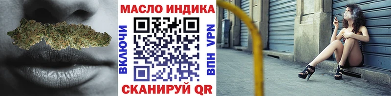 Купить  Елабуга  Дистиллят ТГК вейп с тгк 