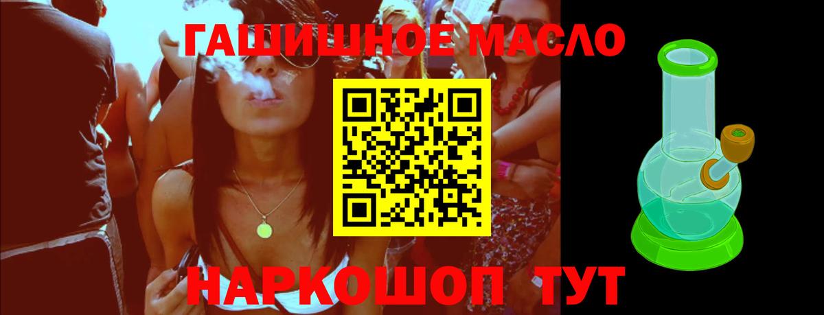 Дистиллят ТГК вейп с тгк Елабуга