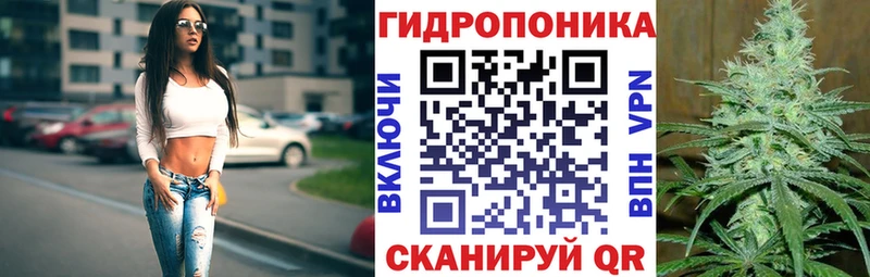 Каннабис Bruce Banner Купить где Елабуга