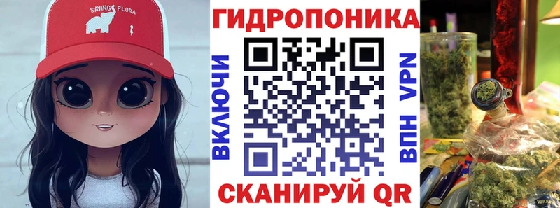 Каннабис планчик Елабуга