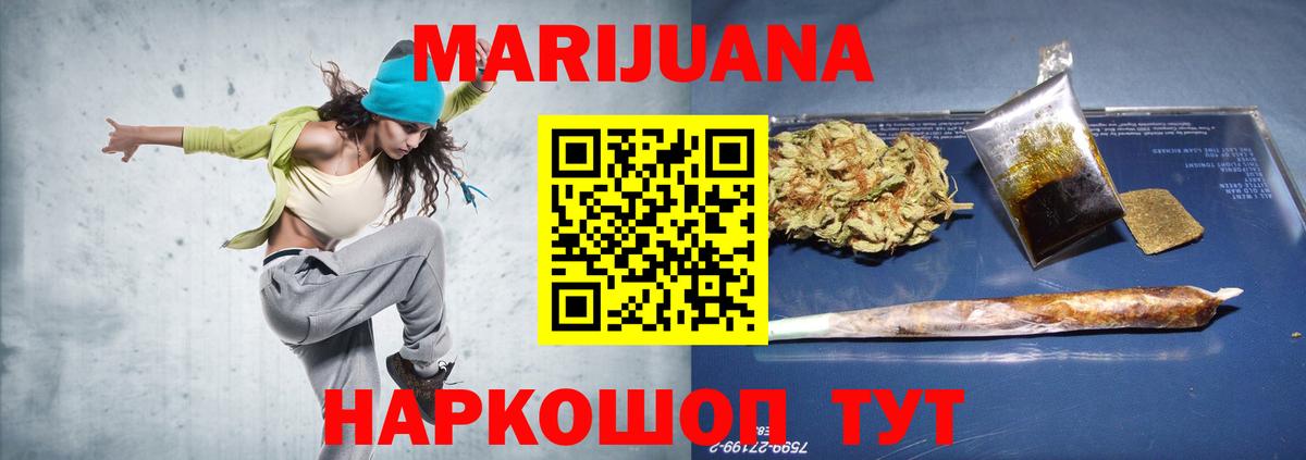 МЕФ   Каннабис  Елабуга  ГАШИШ  МЕФ кристаллы  Alpha-PVP СОЛЬ кристаллы 